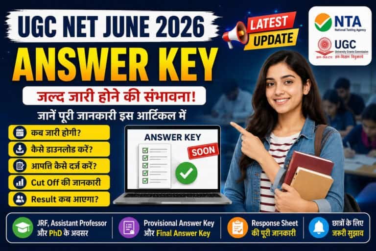UGC NET June 2026 Answer Key Latest Update