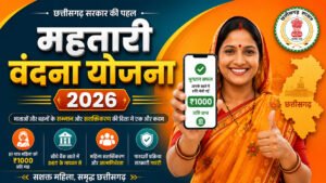 Mahtari Vandana Yojana 2026 List and Payment Status Check